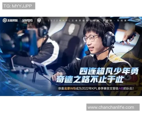 王者荣耀焦点分析:深入探讨WE战队选手的个人能力与表现 王者荣耀焦点分析:深入探讨WE战队选手的个人能力与表现