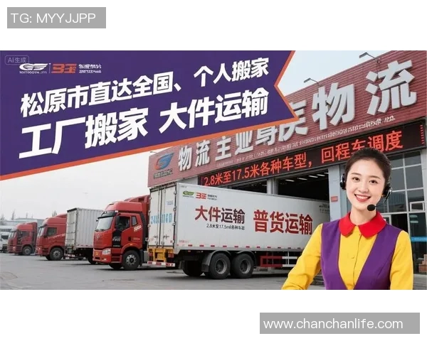 智能快递搬家服务新体验，让搬家更省时省力更环保