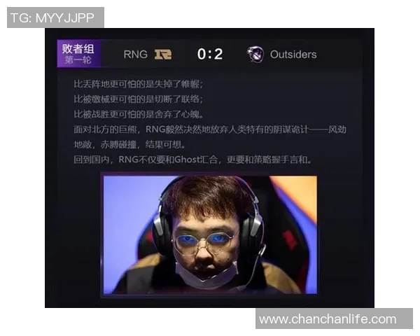 RNG在Major赛中的灵活战术与应变能力深度解析