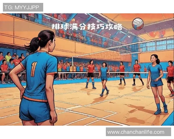 排球新手必看：轻松掌握配合技巧的全面入门指南