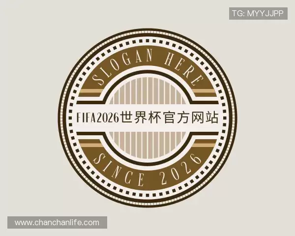 知道FIFA2026世界杯官方网站
